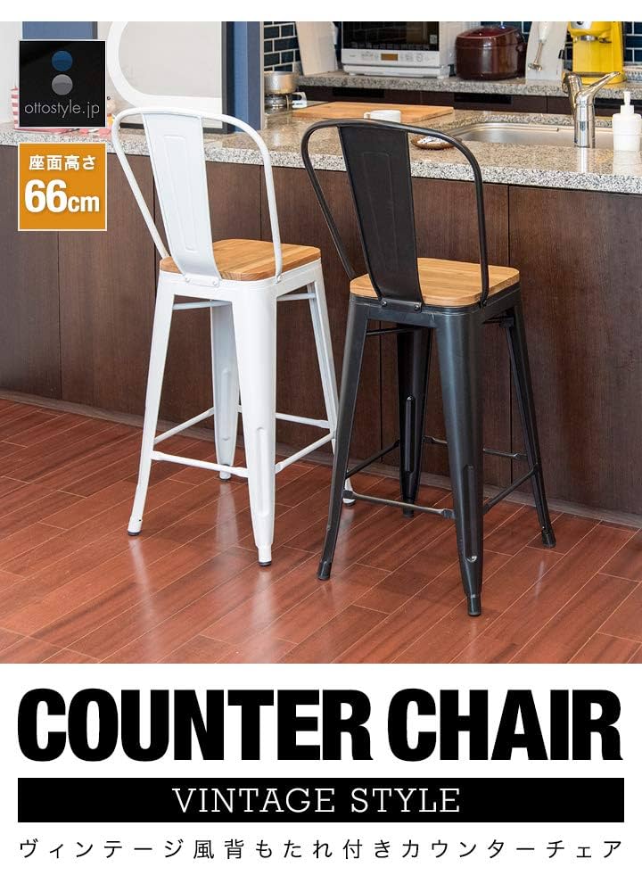 ヴィンテージ 木製スツール 背もたれ付き 81sU+7KWkdL._UF350,350_QL50_.jpg